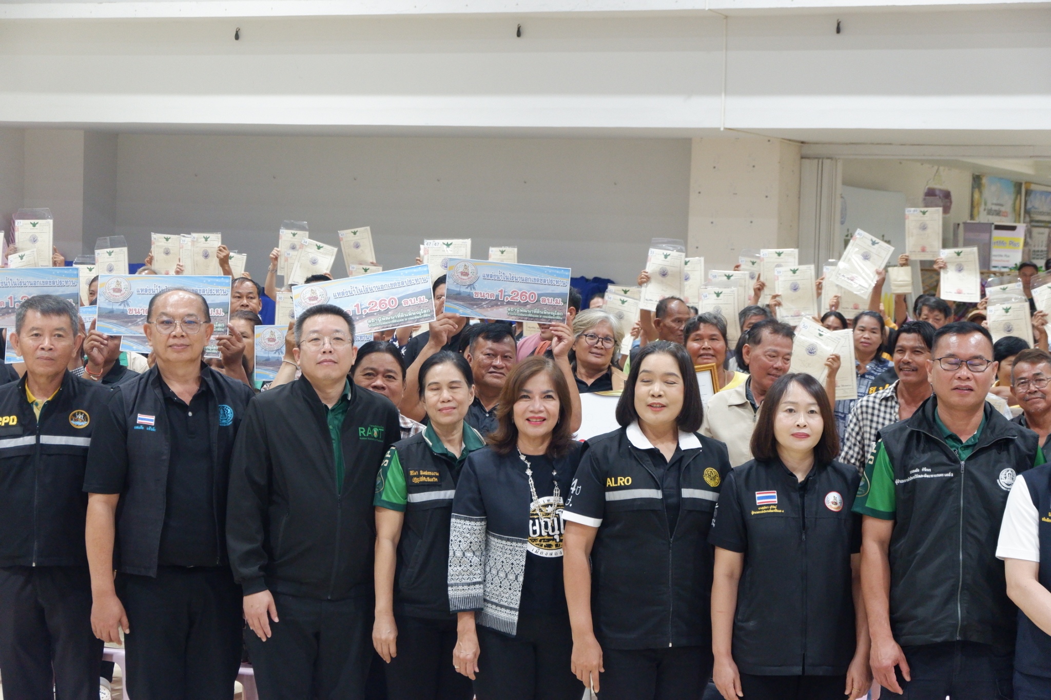 title - ส.ป.ก.พิษณุโลก มอบโฉนดเพื่อการเกษตร ในโอกาสที่รัฐมนตรีช่วยว่าการกระทรวงเกษตรและสหกรณ์ ลงพื้นที่ตรวจราชการในพื้นที่จังหวัดพิษณุโลก จุดที่ 1
